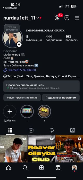 Мобилограф/Дрон съемка