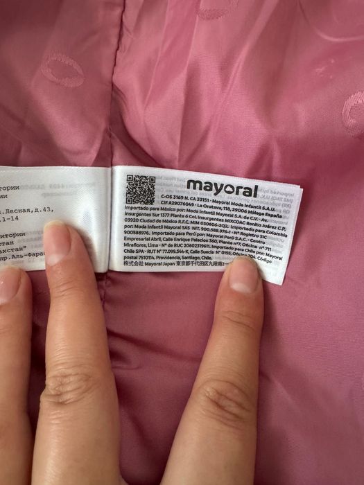 Детско палто Mayoral 116см