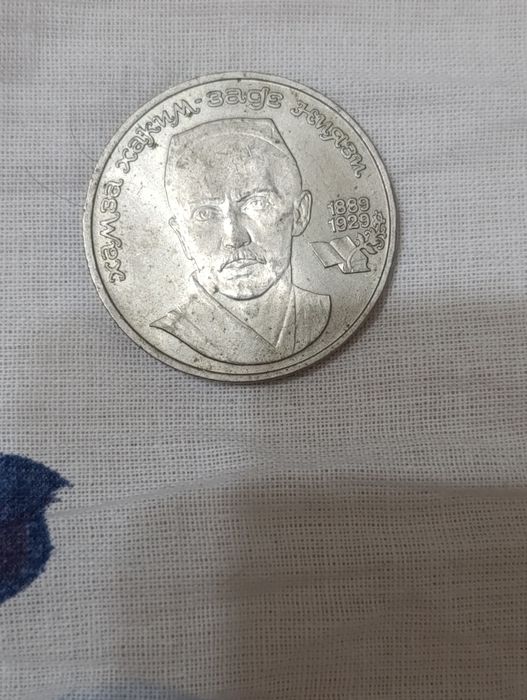 Монеты коллекционные