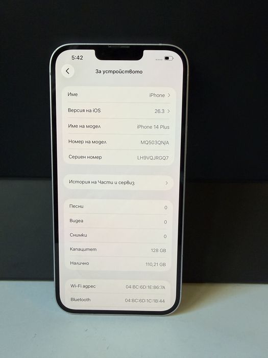 BPFR* iPhone 14 Plus 128GB