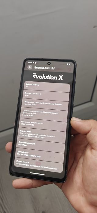 Samsung s20fe на EvoX