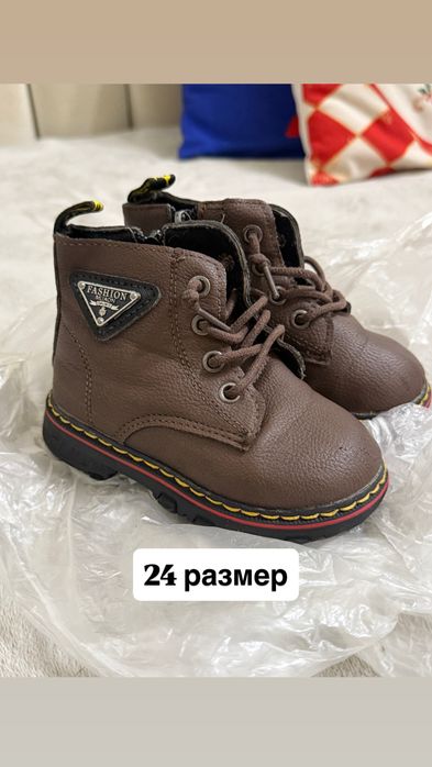 Продаю обувь на мальчика