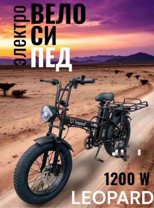 Электро мопеды для прогулки и для курьеров