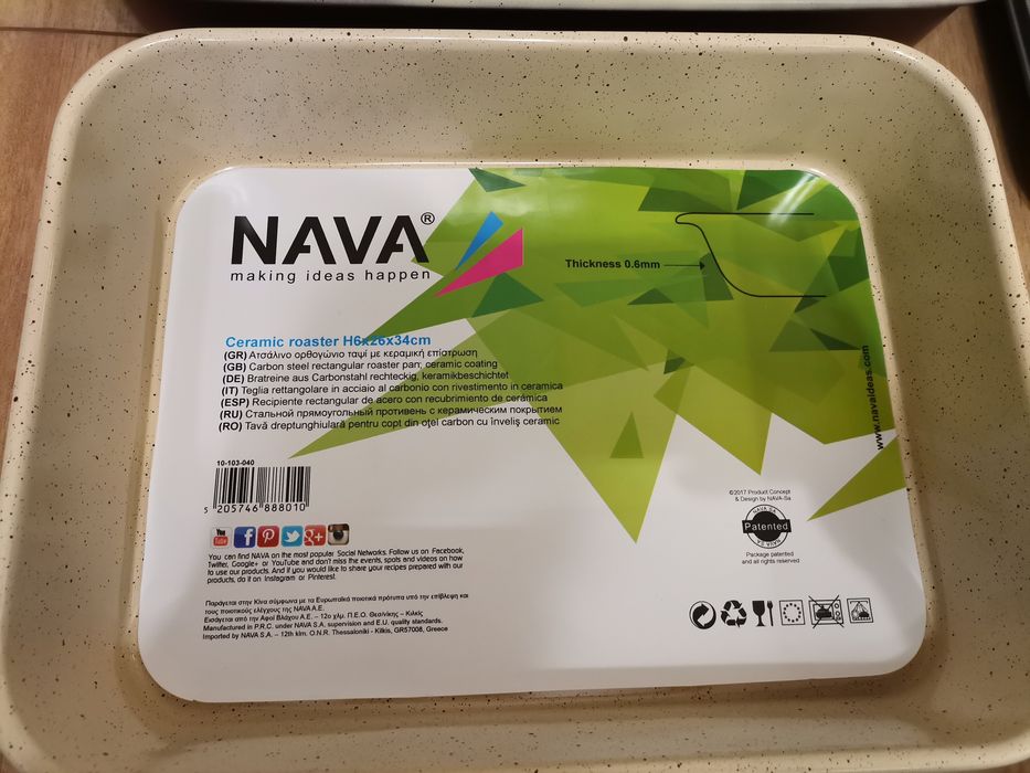 Тава Nava с керамично покритие