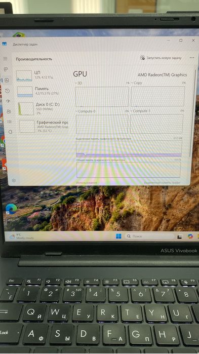 Ноутбук    Asus