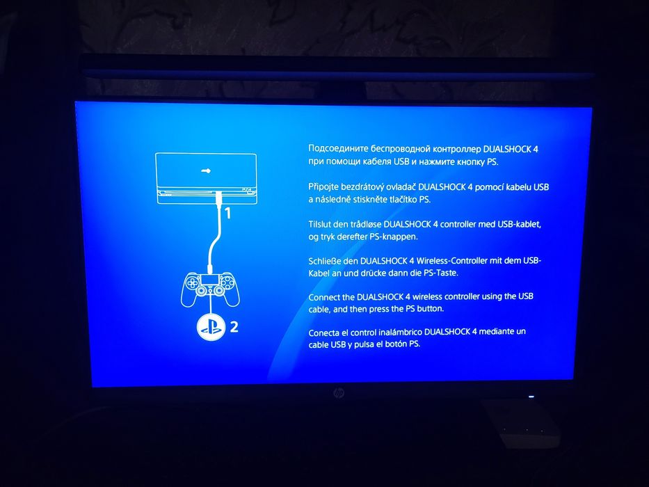 Продам PS4 slim 1tb