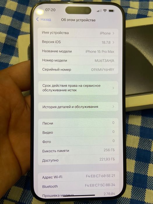Iphone 15 pro max