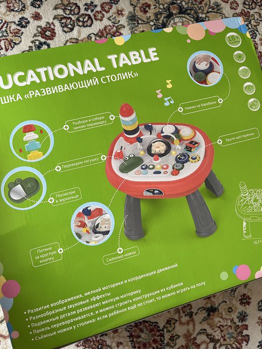 Продам новую игрушку