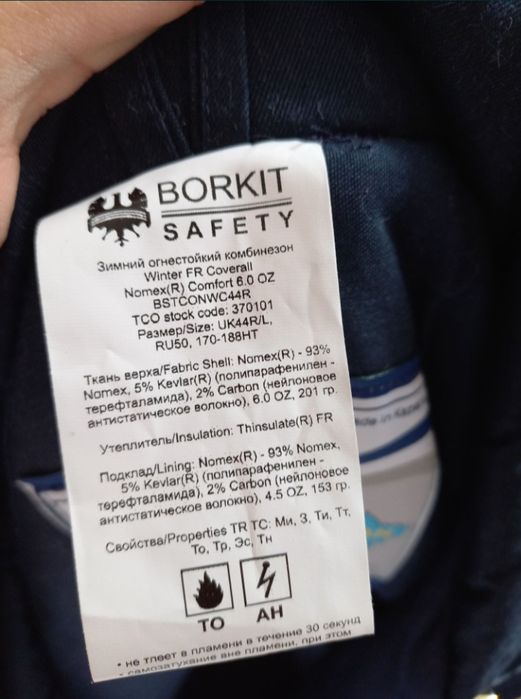 Продается зимний комбинезон