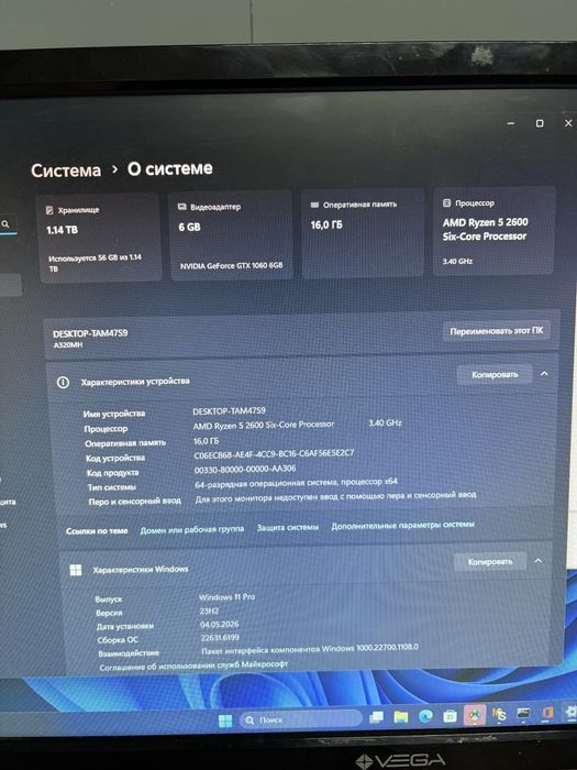 Игровой компьютер Ryzen 5/ GTX 1060 6gb