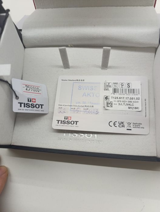 Продам часы Tissot Chronograph