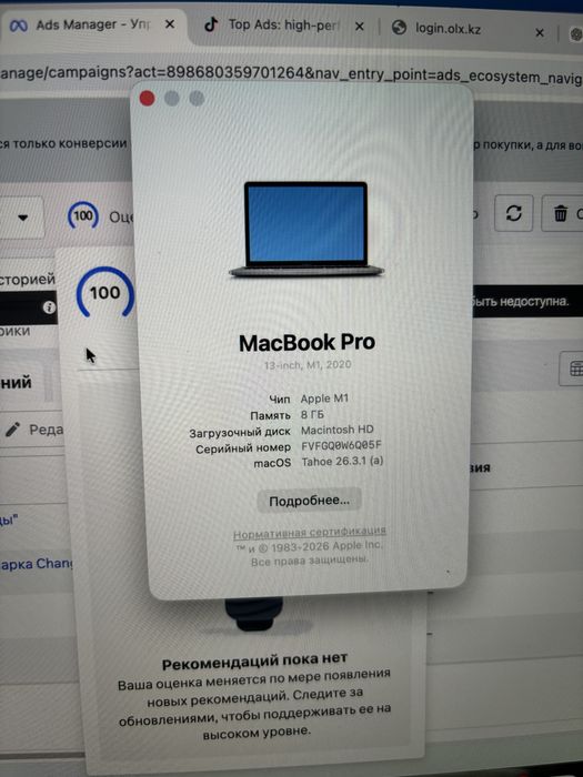 Macbook PRO M1 8 | 512GB 88 емкость 14’