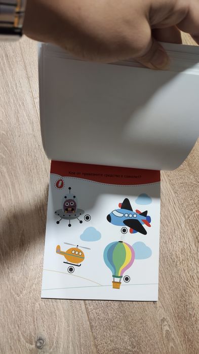 Интерактивна образователна книга за деца над 3 години