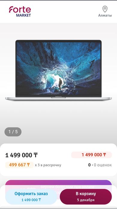 MacBook Pro 2019 core 9 (1 Tr) 16 дюймовый