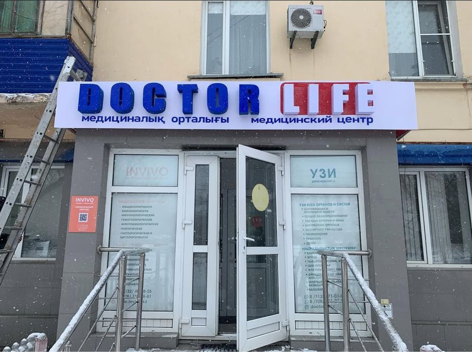 Наружная реклама Актобе