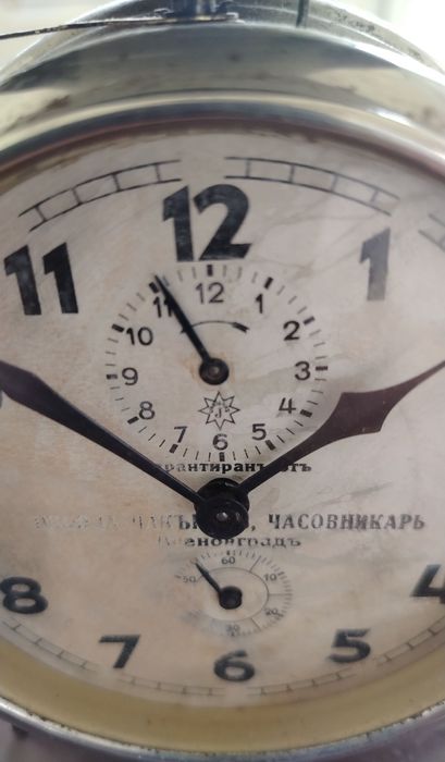 Стар часовник Будилник .