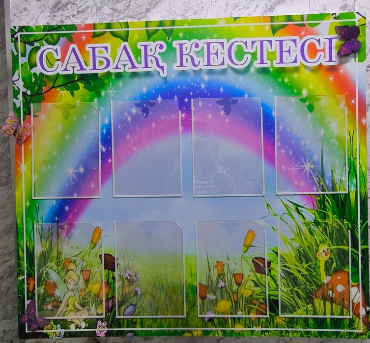 Стенд информационный