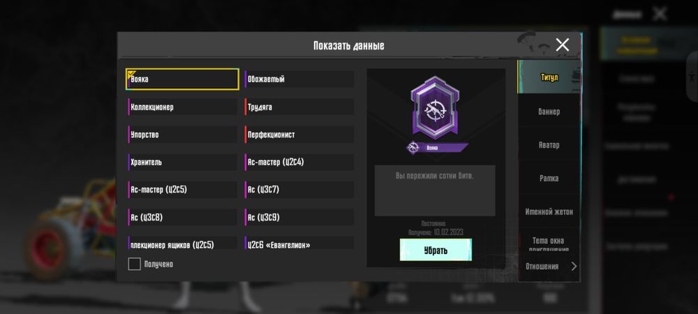 Продам аккаунт в PUBG mobile