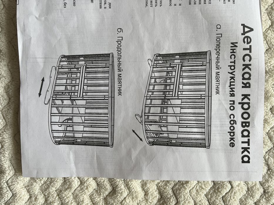 Детская кроватка Северянка 3