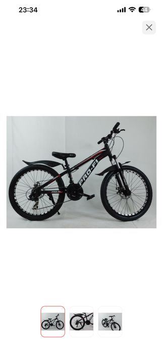 Продам велосипед