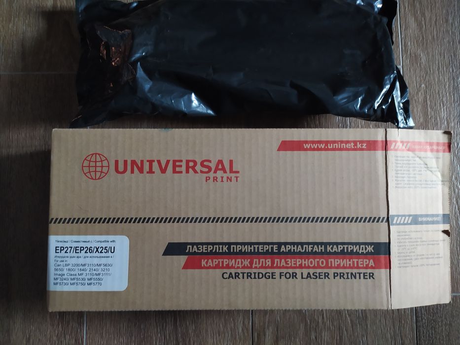 Картридж для принтера Canon 3200