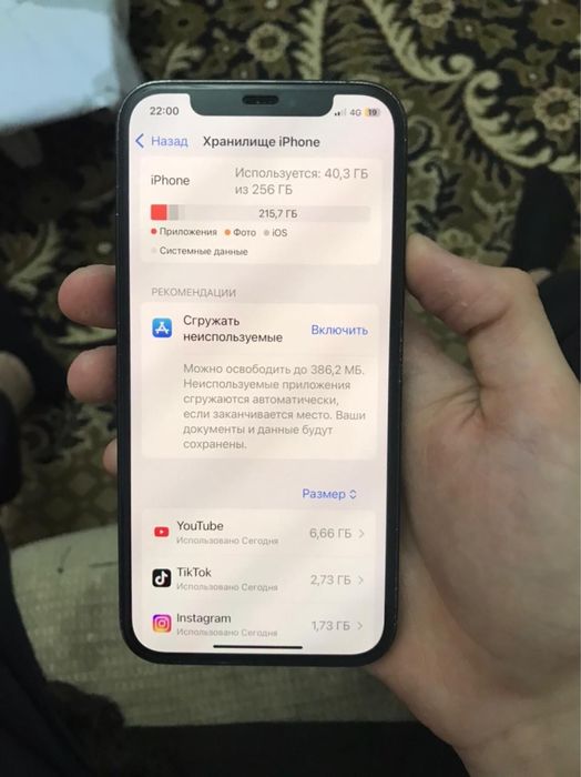 Айфон 12про 256гб