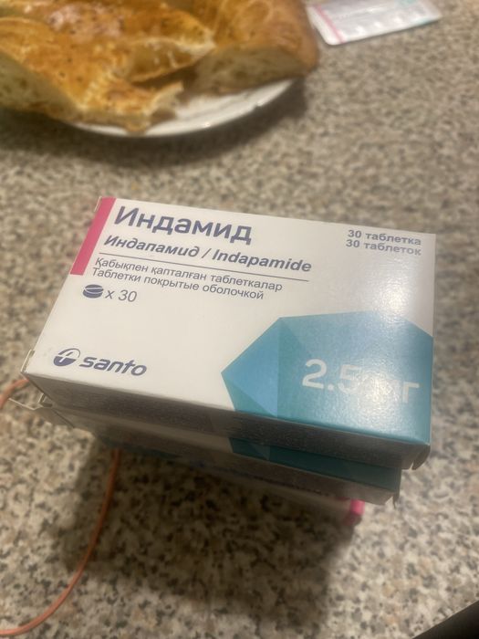 Индамид отдам даром