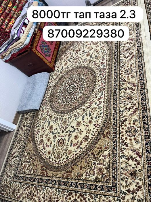 Клемдер сатылады 10000