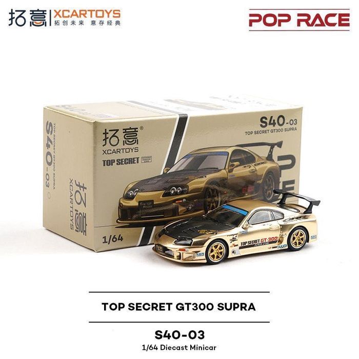 Коллекционные модели 1:64 Pop Race / Mazda 787B, Toyota Supra, Porche