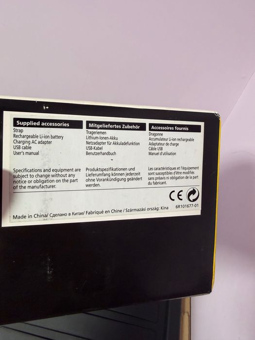 Дигитален фотоапарат Nikon COOLPIX S6900