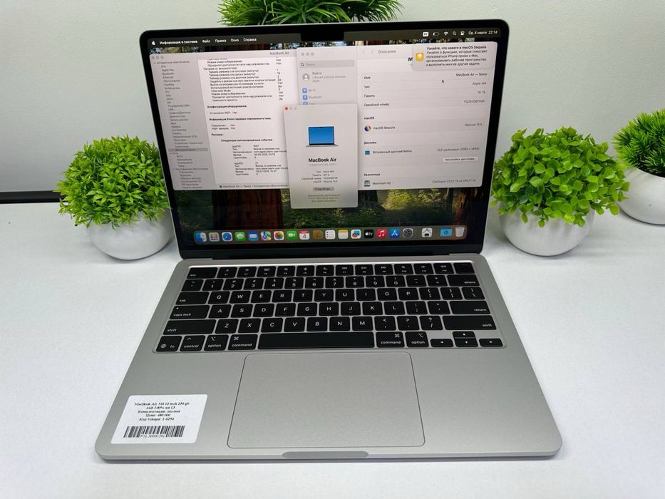 MacBook Air M4 13 inch