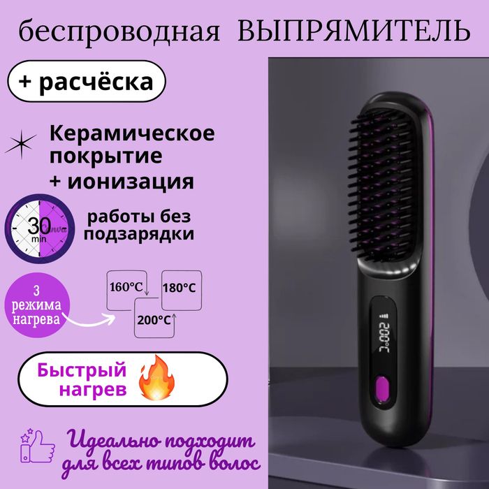 Продам срочно выпрямитель