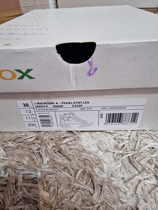 Детски обувки(боти) GEOX, 30'