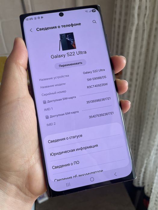 Samsung S22 ultra 128гб в Идеале!