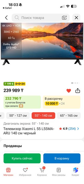 Телевизор Xiaomi 140 см 55 диагональ