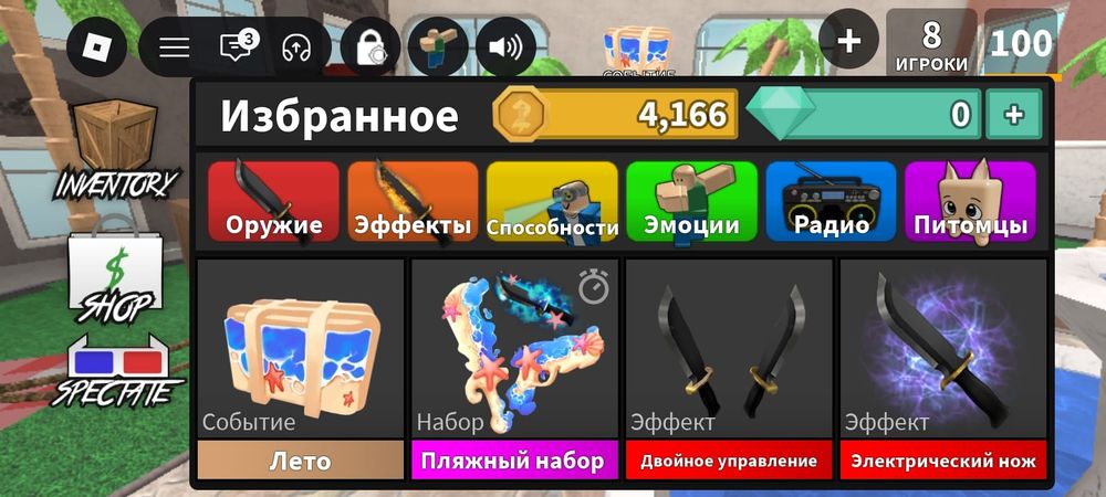 Роблокс аккаунт продаю