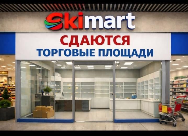 Сдаются торговые площади