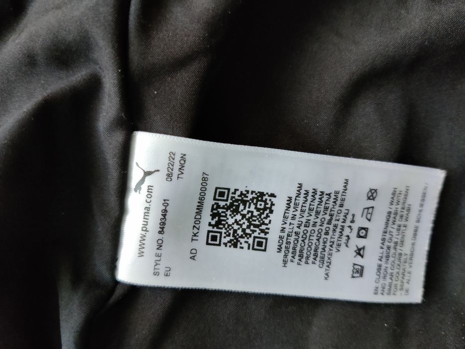 Мъжки якета - зимно и пролетно/есенно