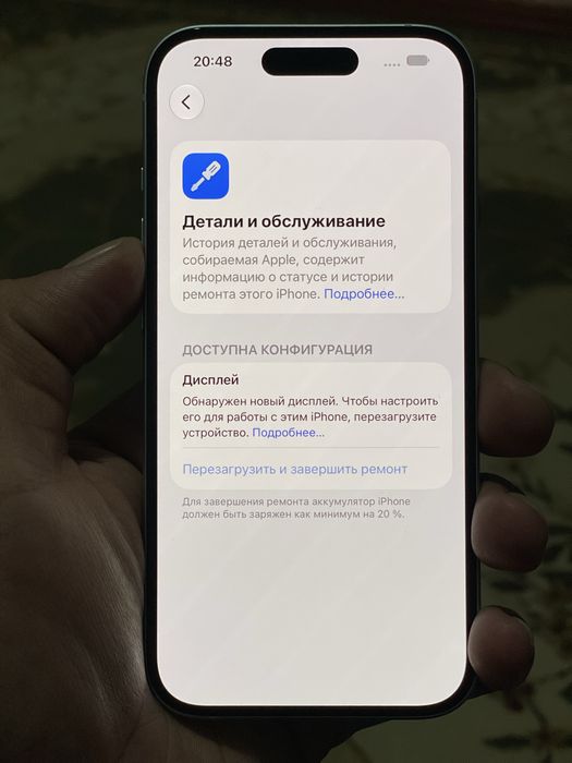 Iphone 15 256 gb срочно