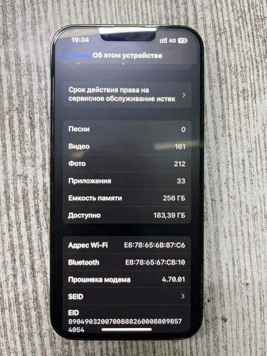 Айфон 13 про на продажу