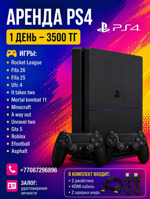 PlayStation 4