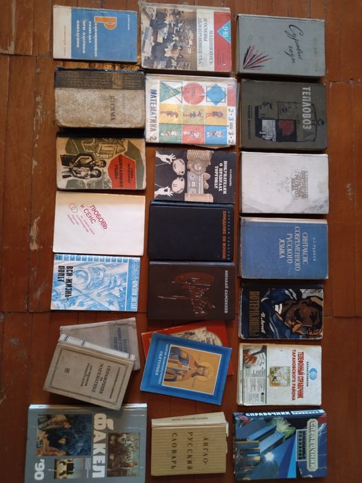 Книги для любителей чтения