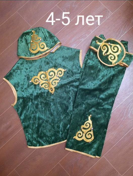 Қазақша ұлттық костюм