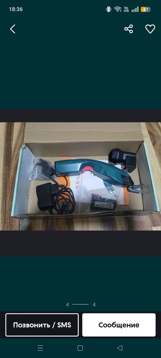 Раскройный нож сотилади