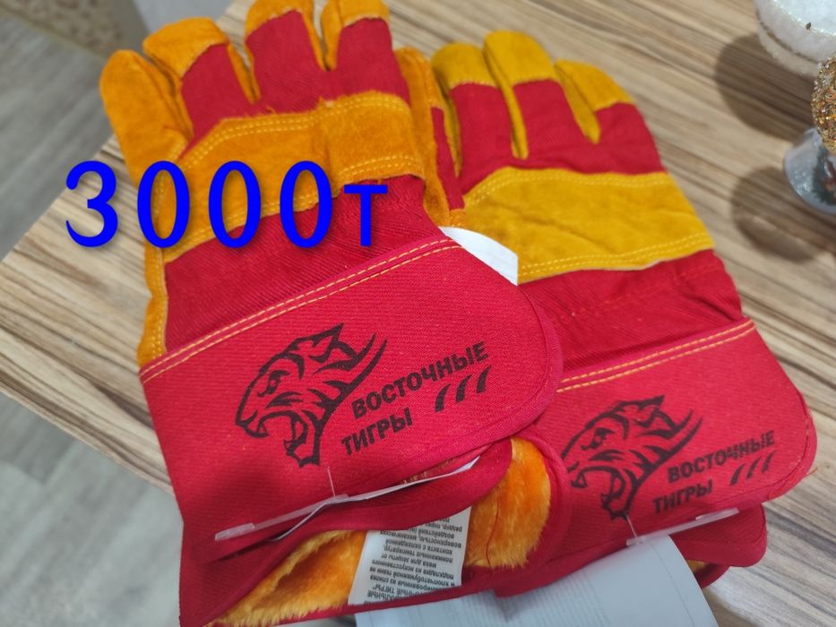 Продам перчатки рабочие из спилка,шапку под каску и каску