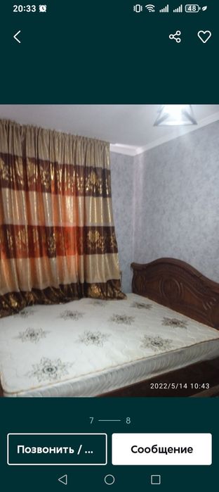 коттедж сотилади нарпай 7булимга якин жойда 2 сотих