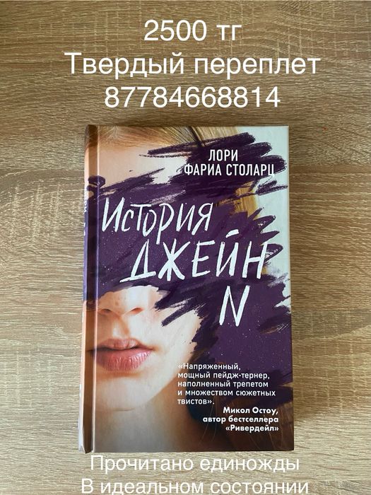 Книги распродажа дешево