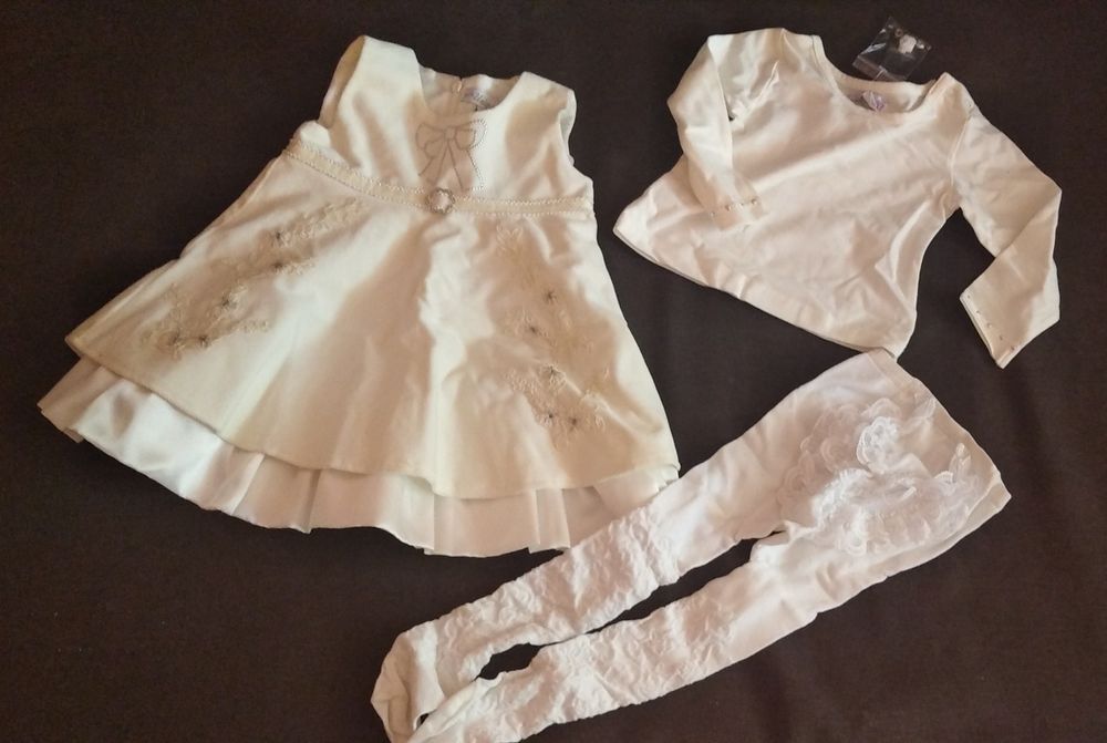 Детски официален комплект Unique