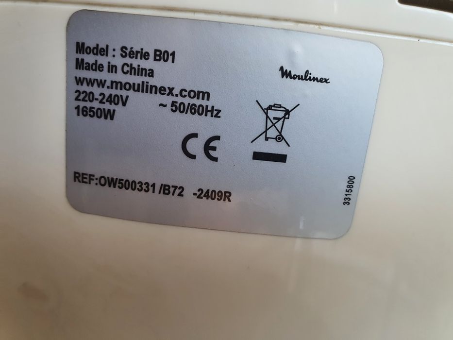 Хлебопекарна -"Мулинекс" 2 бъркалки