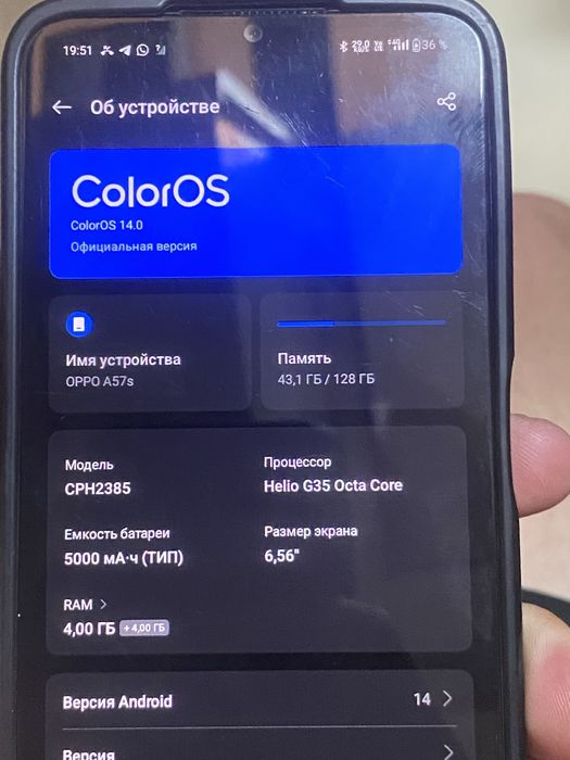 Oppo A 57 s жагдайы жаксы